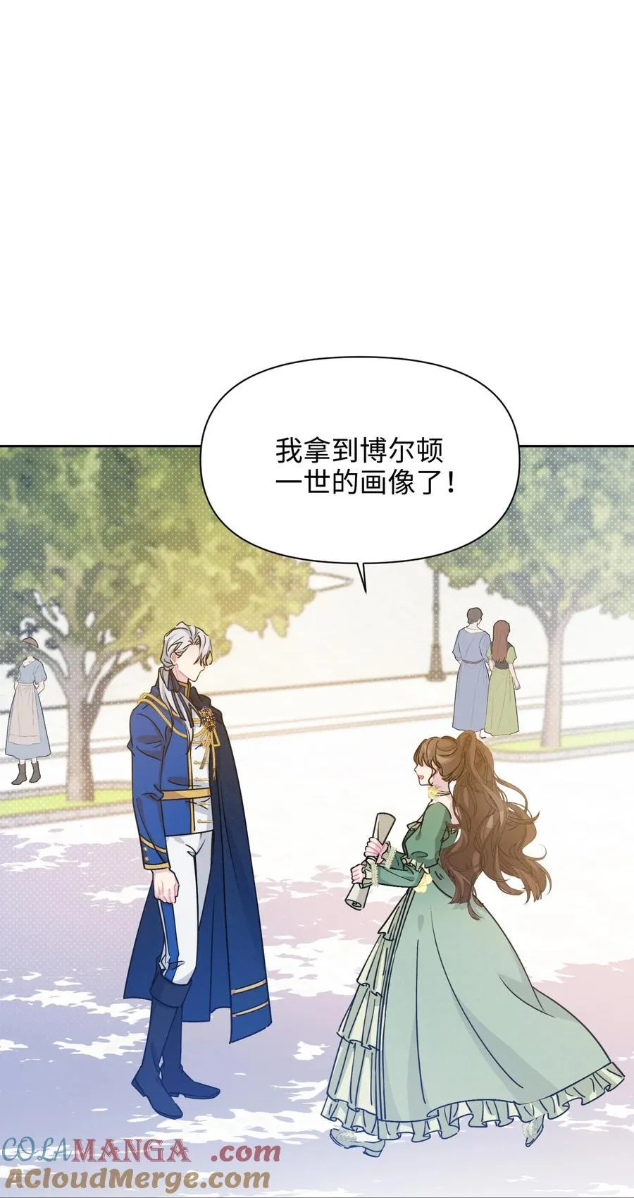 011 真正的哈特 第43页