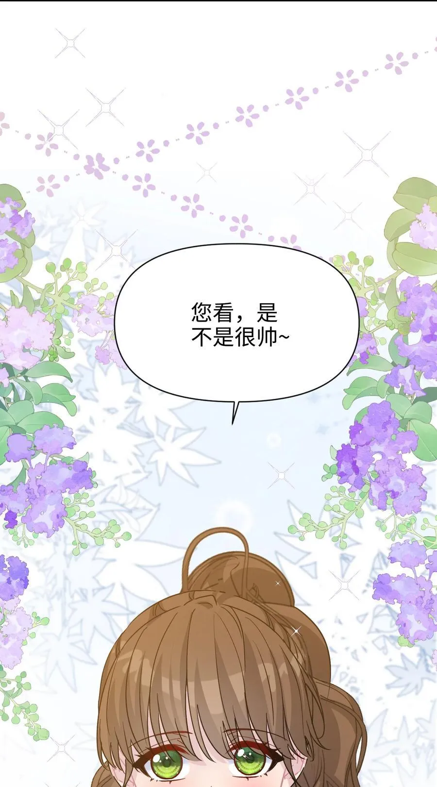 011 真正的哈特 第44页
