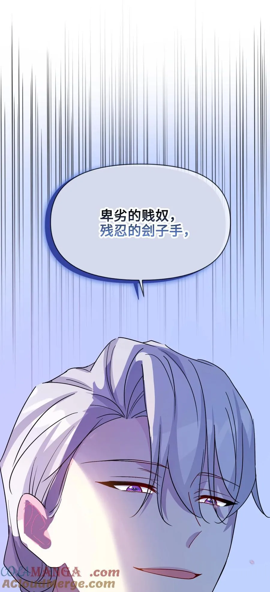 011 真正的哈特 第49页
