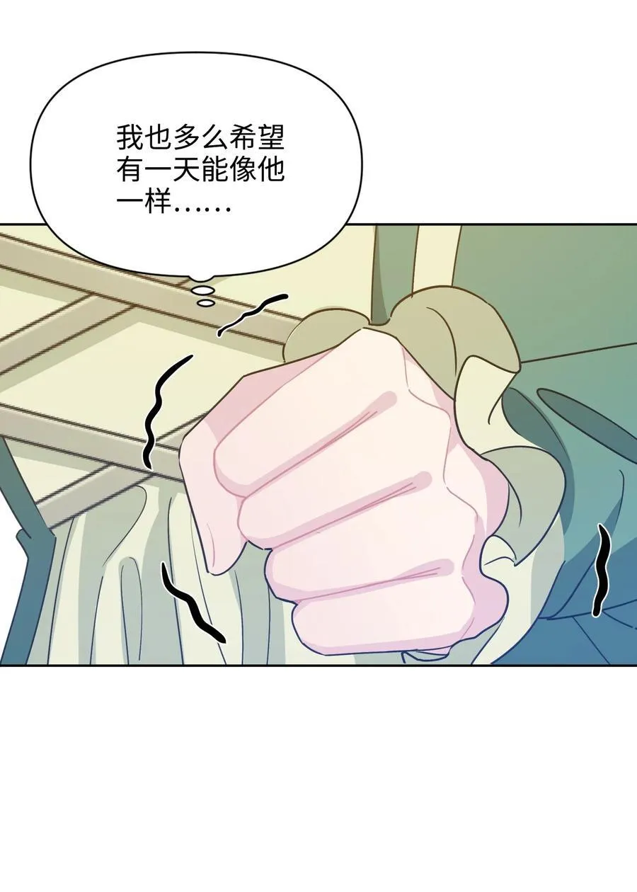 011 真正的哈特 第56页