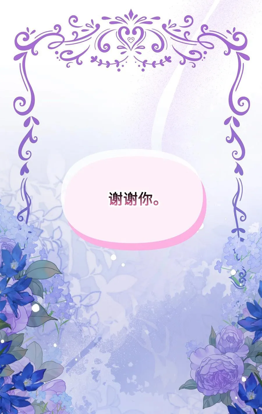 011 真正的哈特 第62页