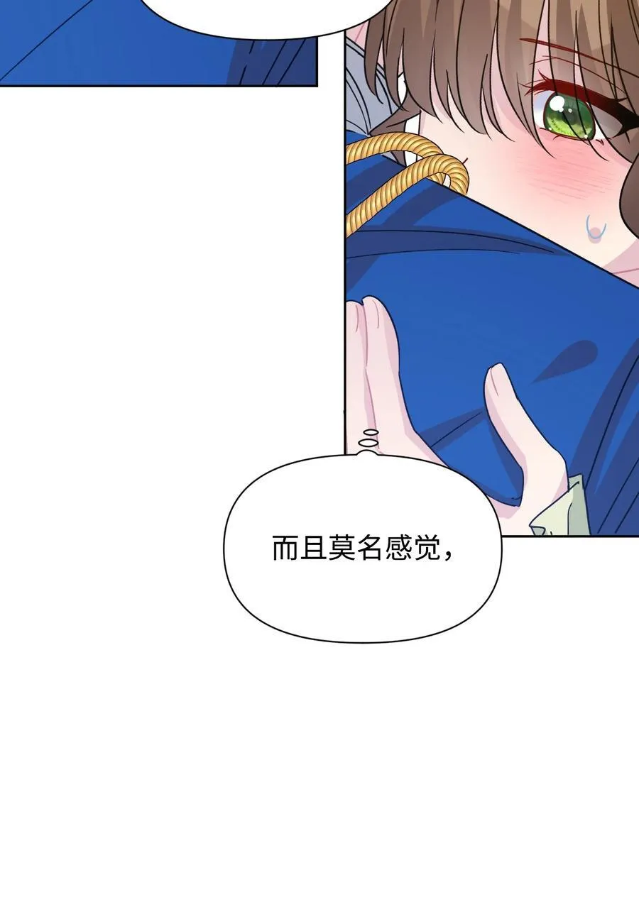 011 真正的哈特 第65页
