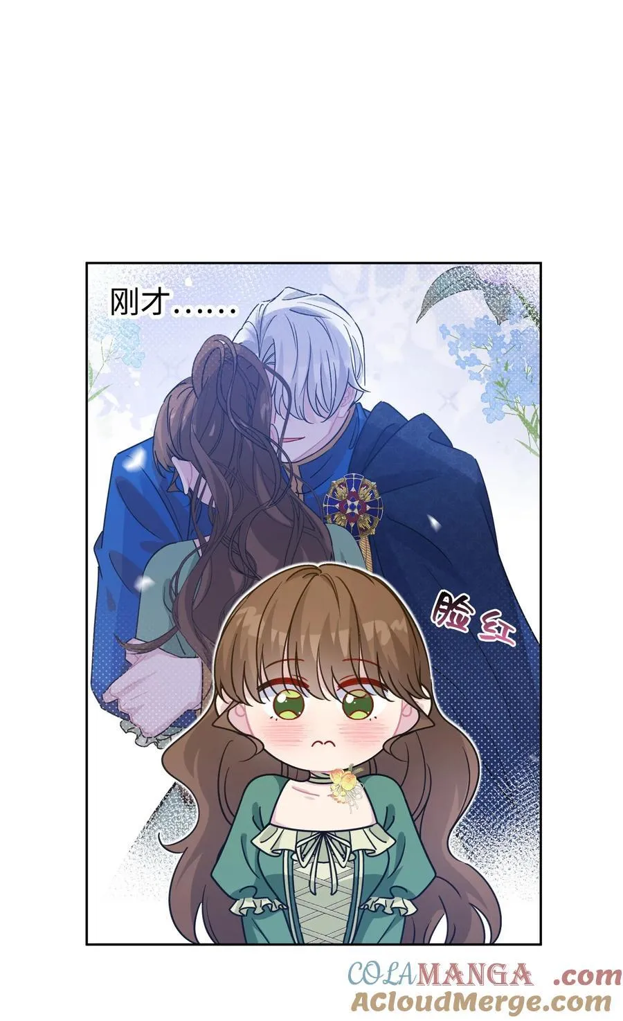 012 怀疑 第7页