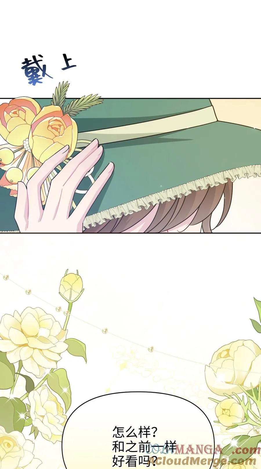 012 怀疑 第13页