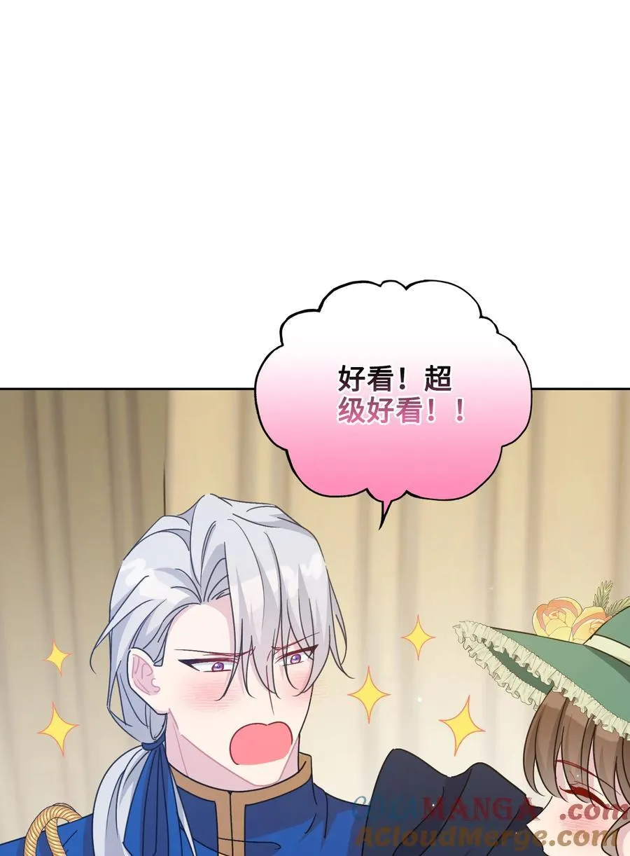 012 怀疑 第16页