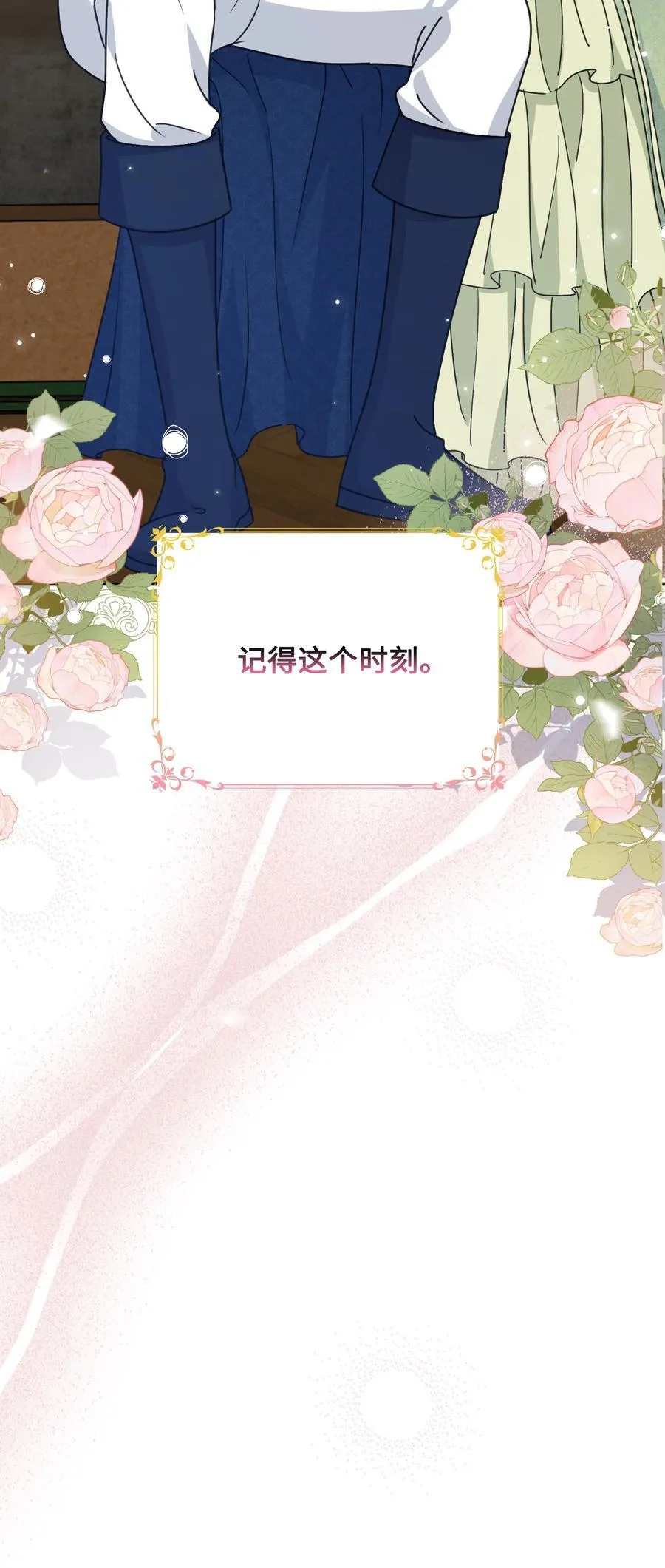 012 怀疑 第20页
