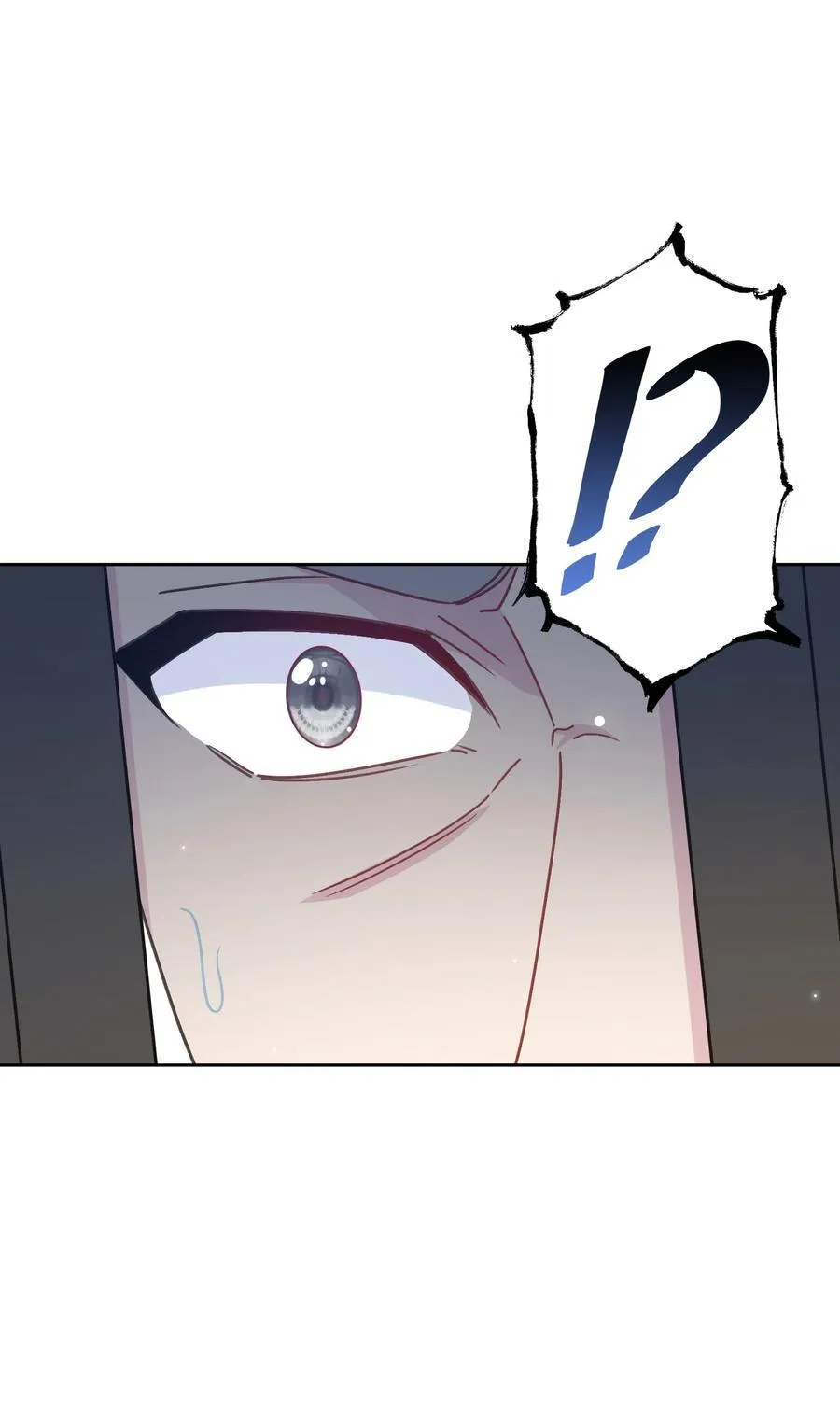 012 怀疑 第44页