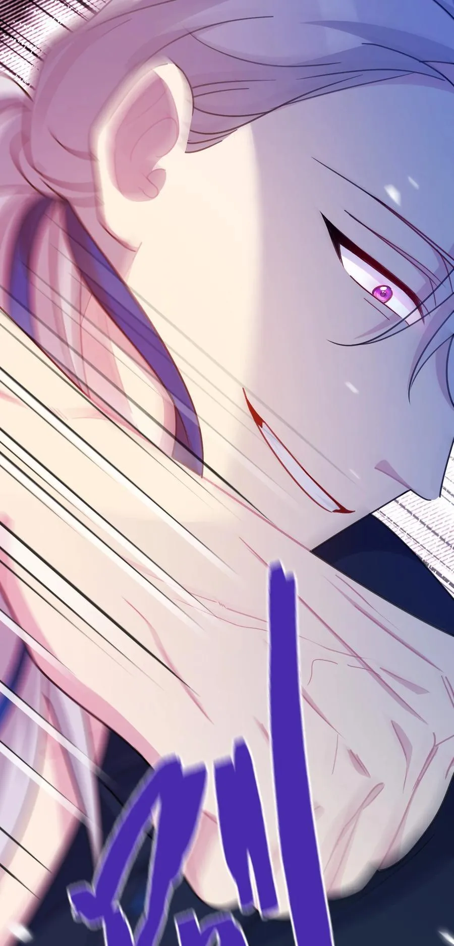 012 怀疑 第47页