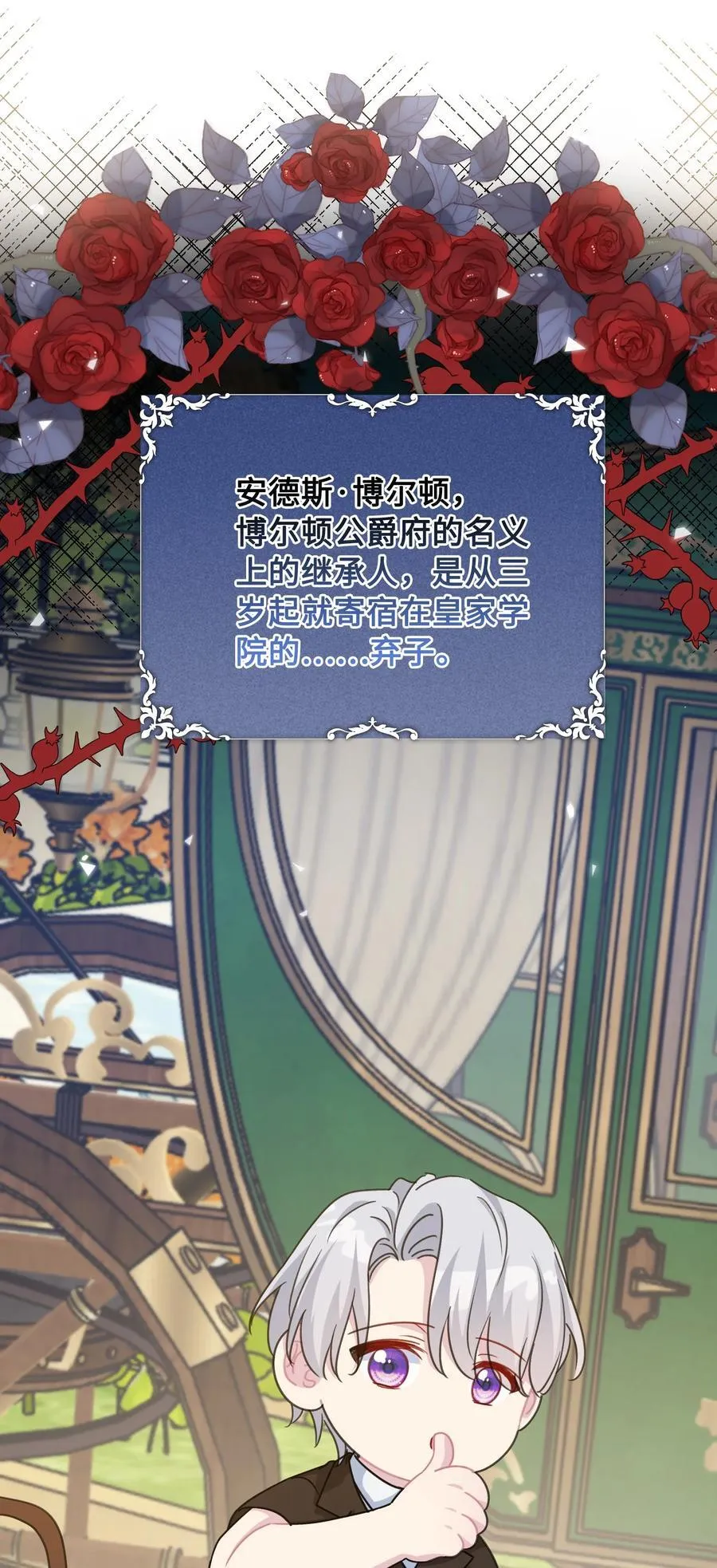 012 怀疑 第50页