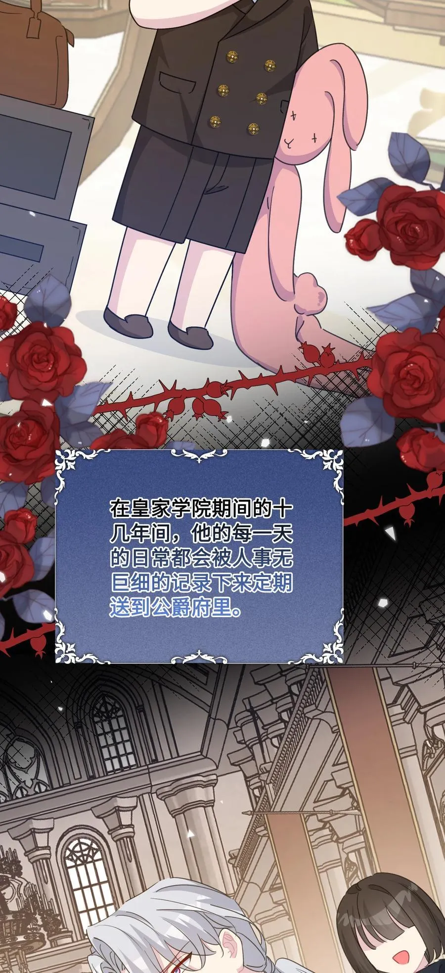 012 怀疑 第51页