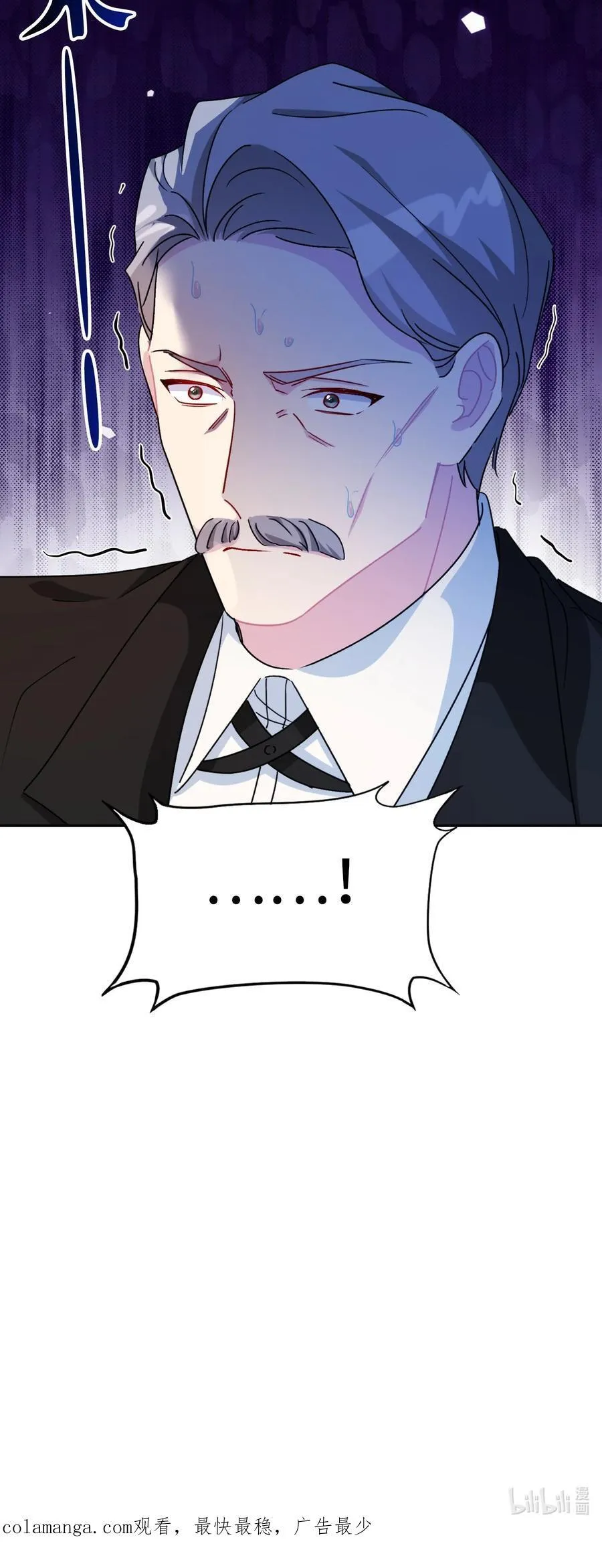 012 怀疑 第62页