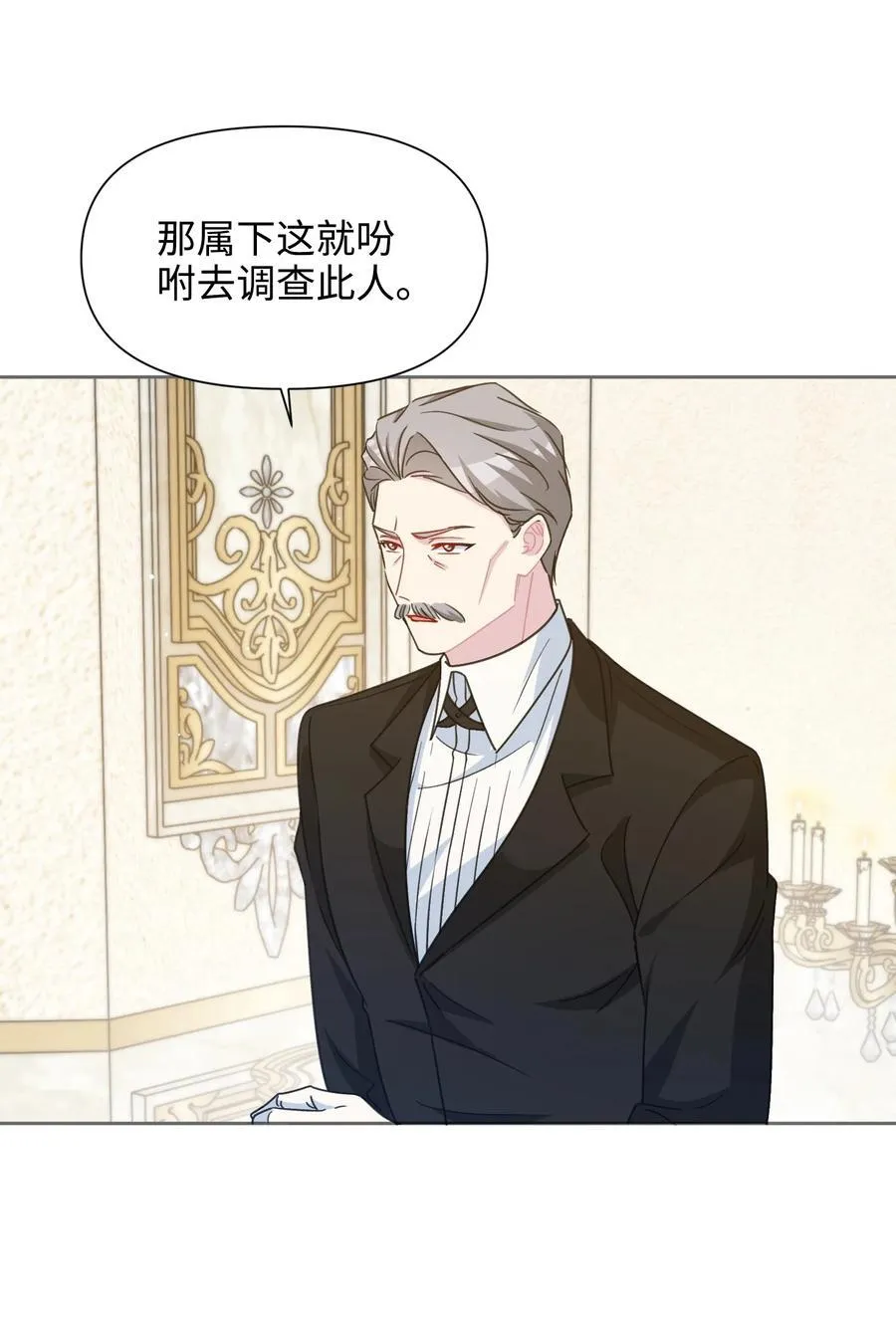 013 回家 第5页