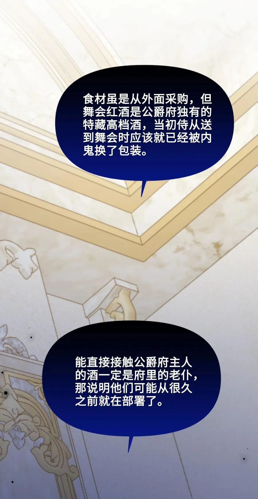 013 回家 第9页