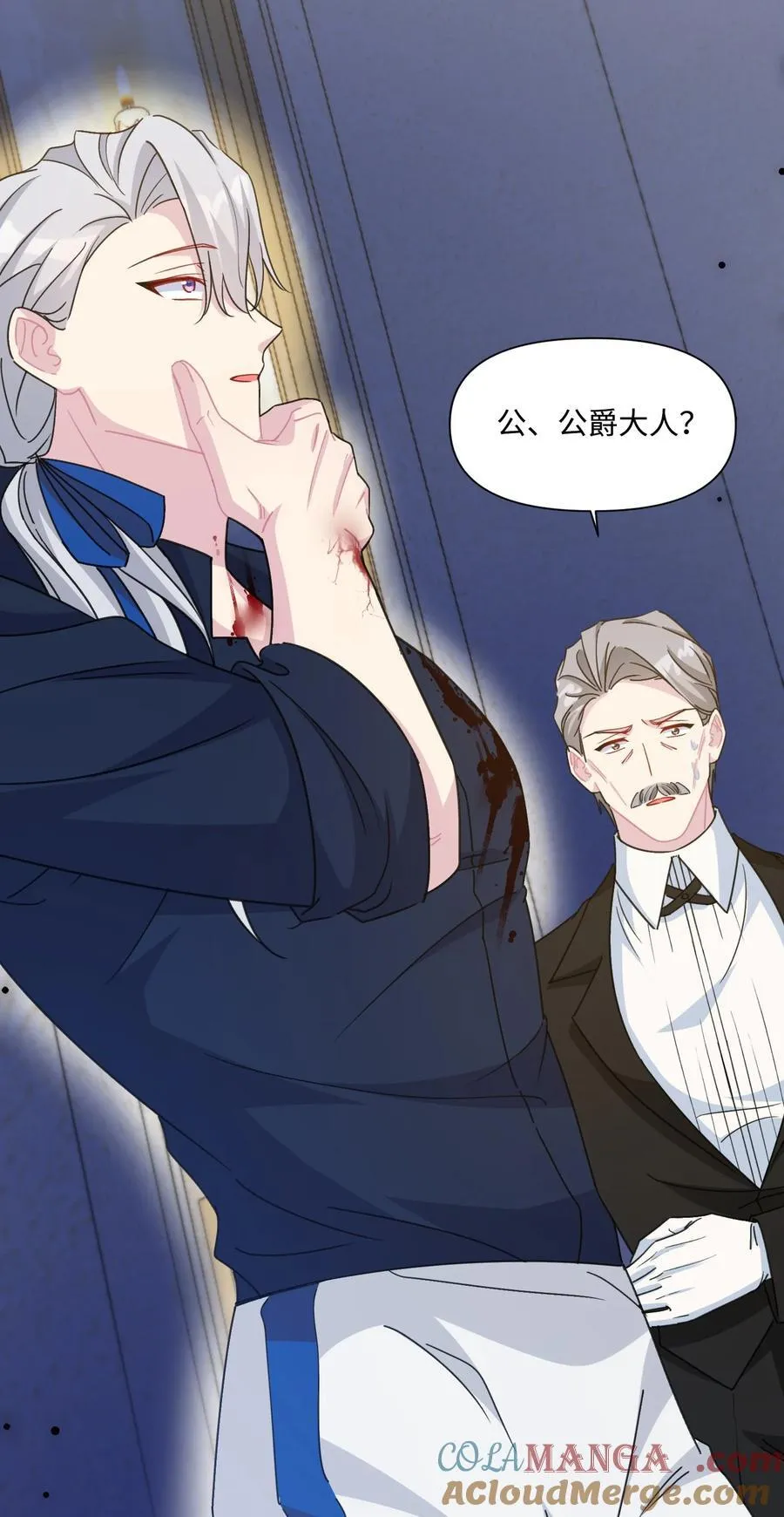 013 回家 第10页