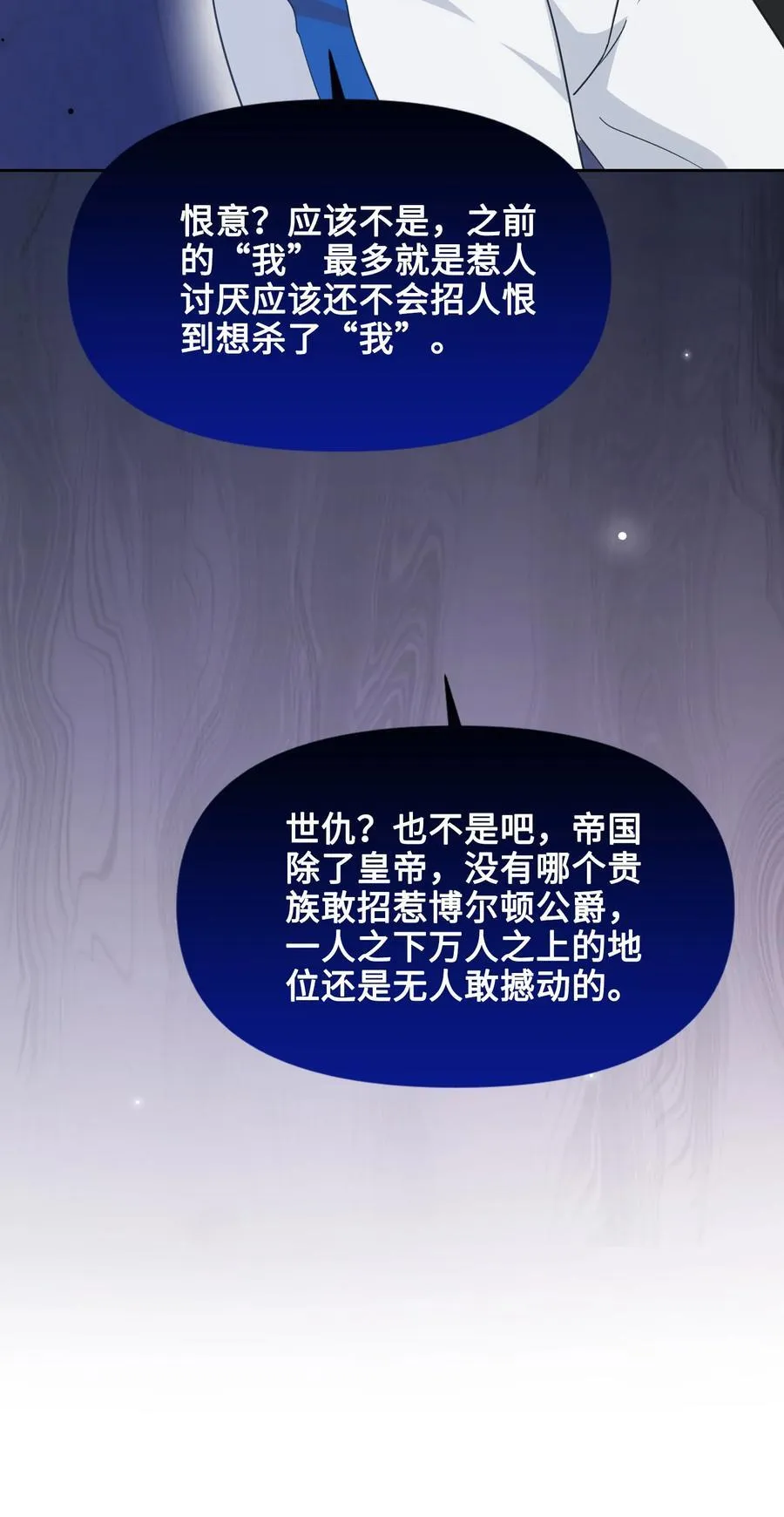 013 回家 第11页