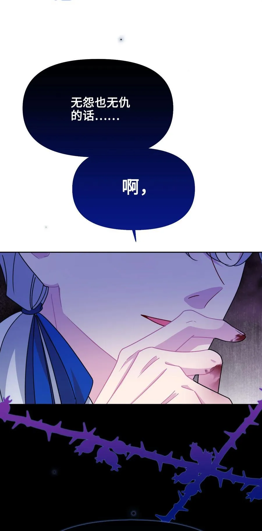 013 回家 第12页
