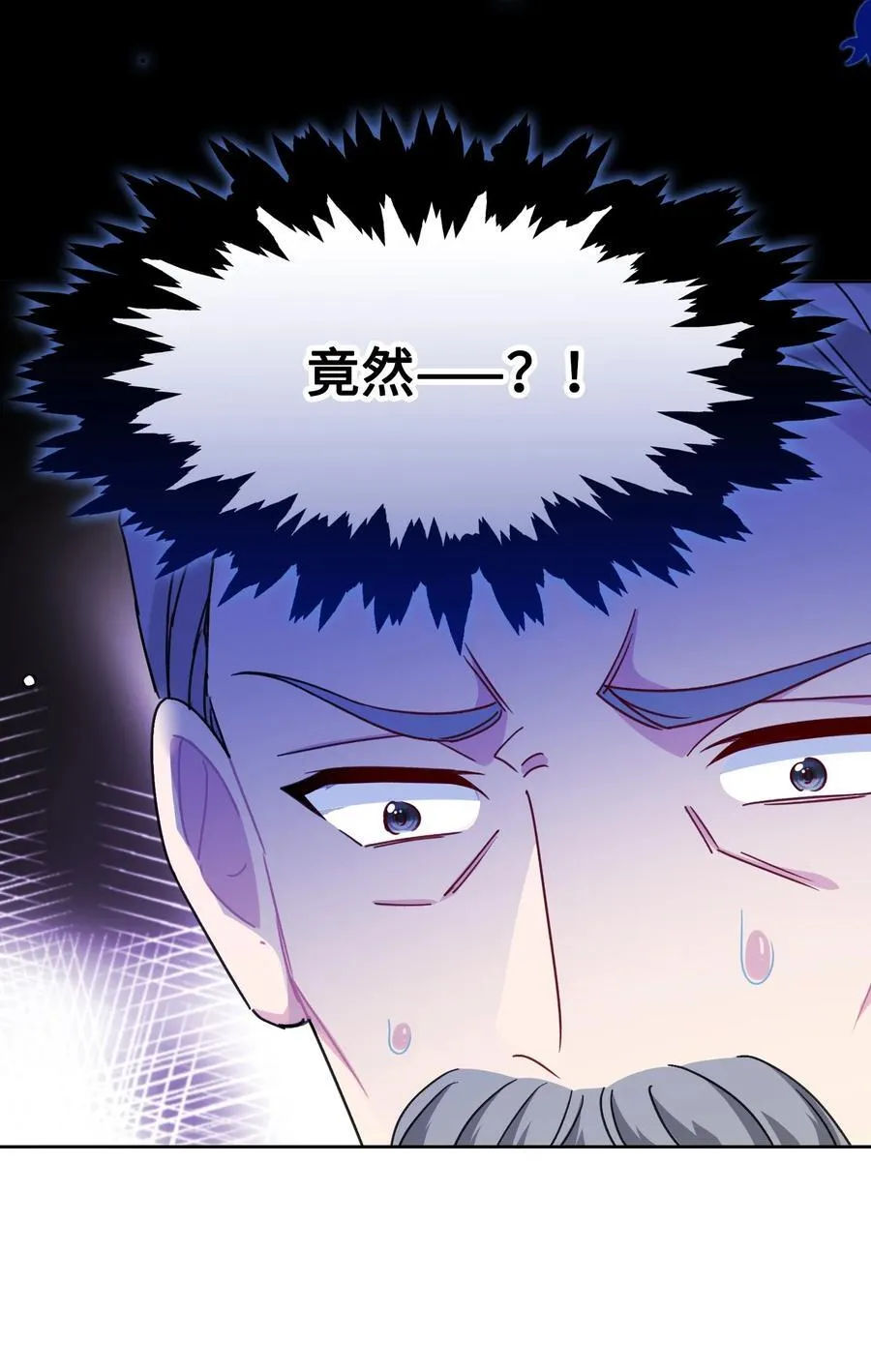 013 回家 第15页