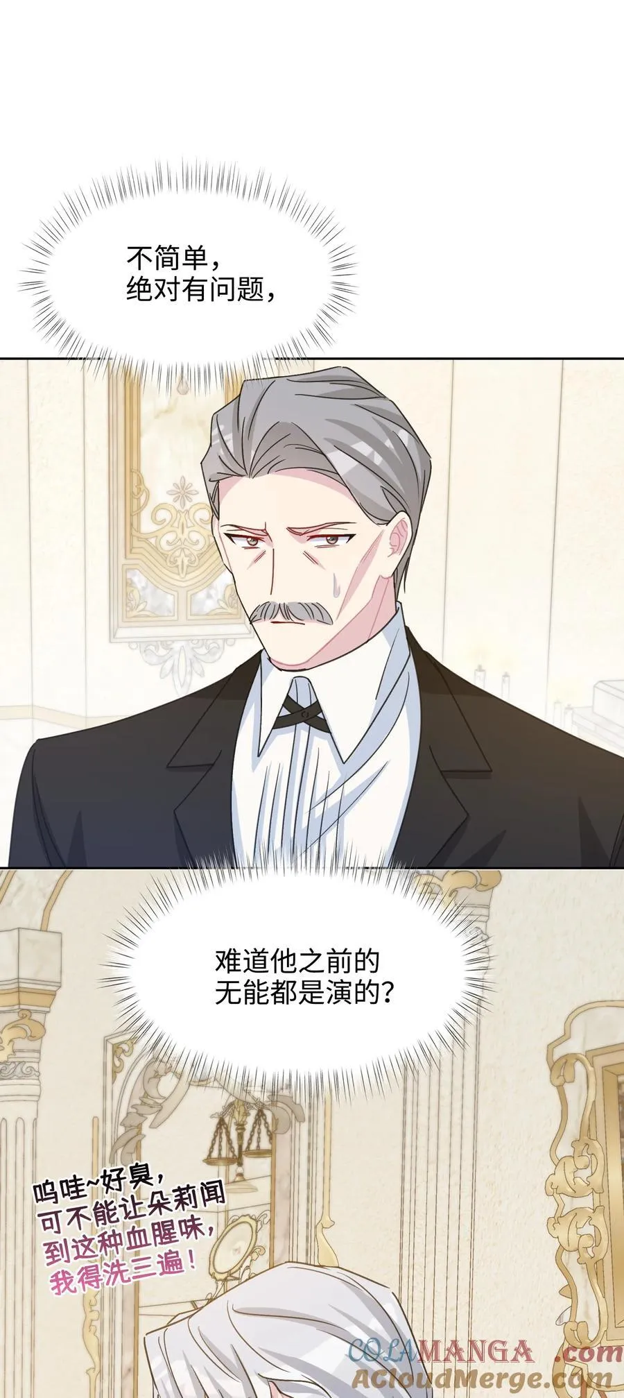 013 回家 第19页