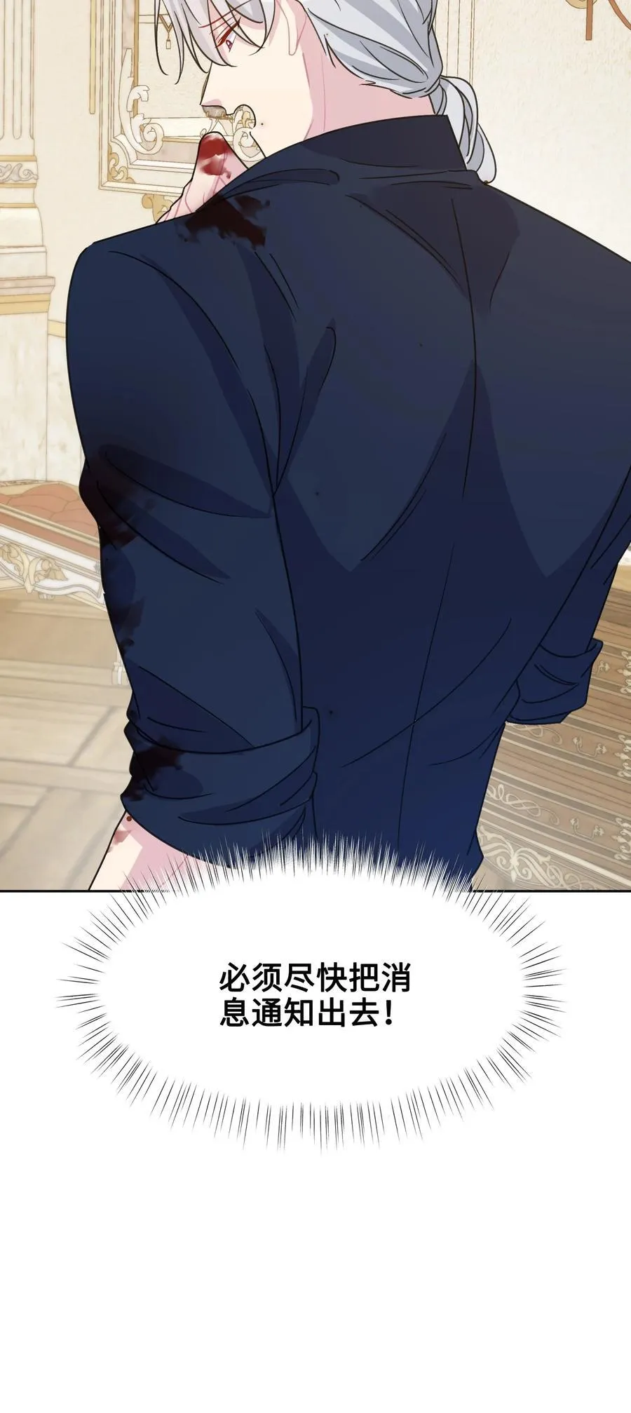 013 回家 第20页
