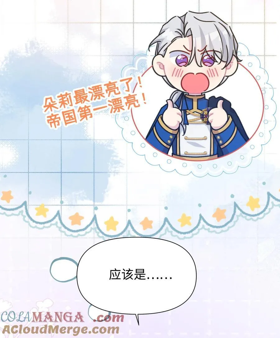 013 回家 第28页