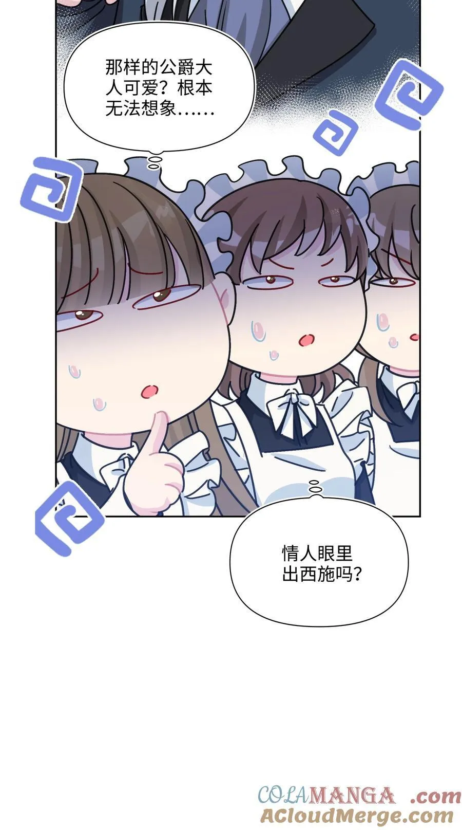 013 回家 第31页