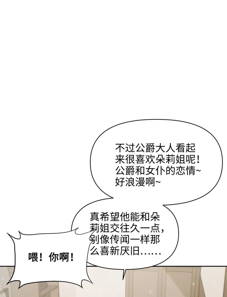 013 回家 第32页