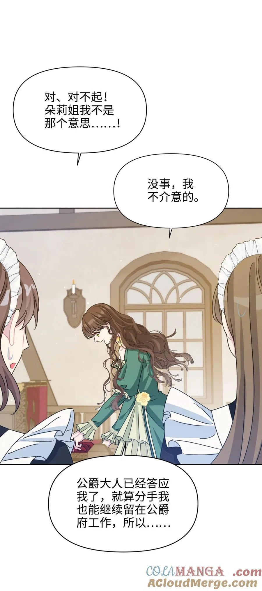 013 回家 第34页