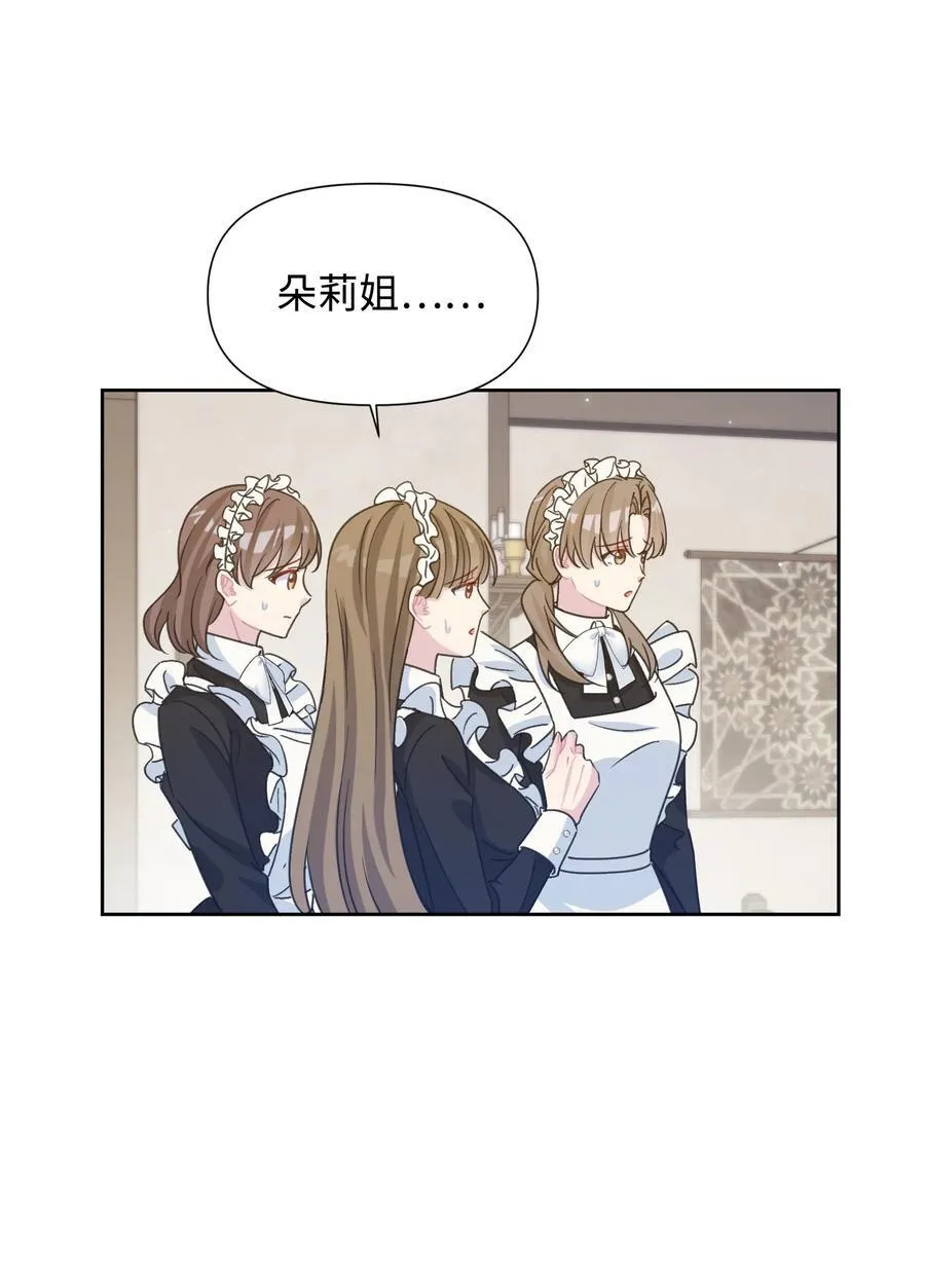 013 回家 第36页