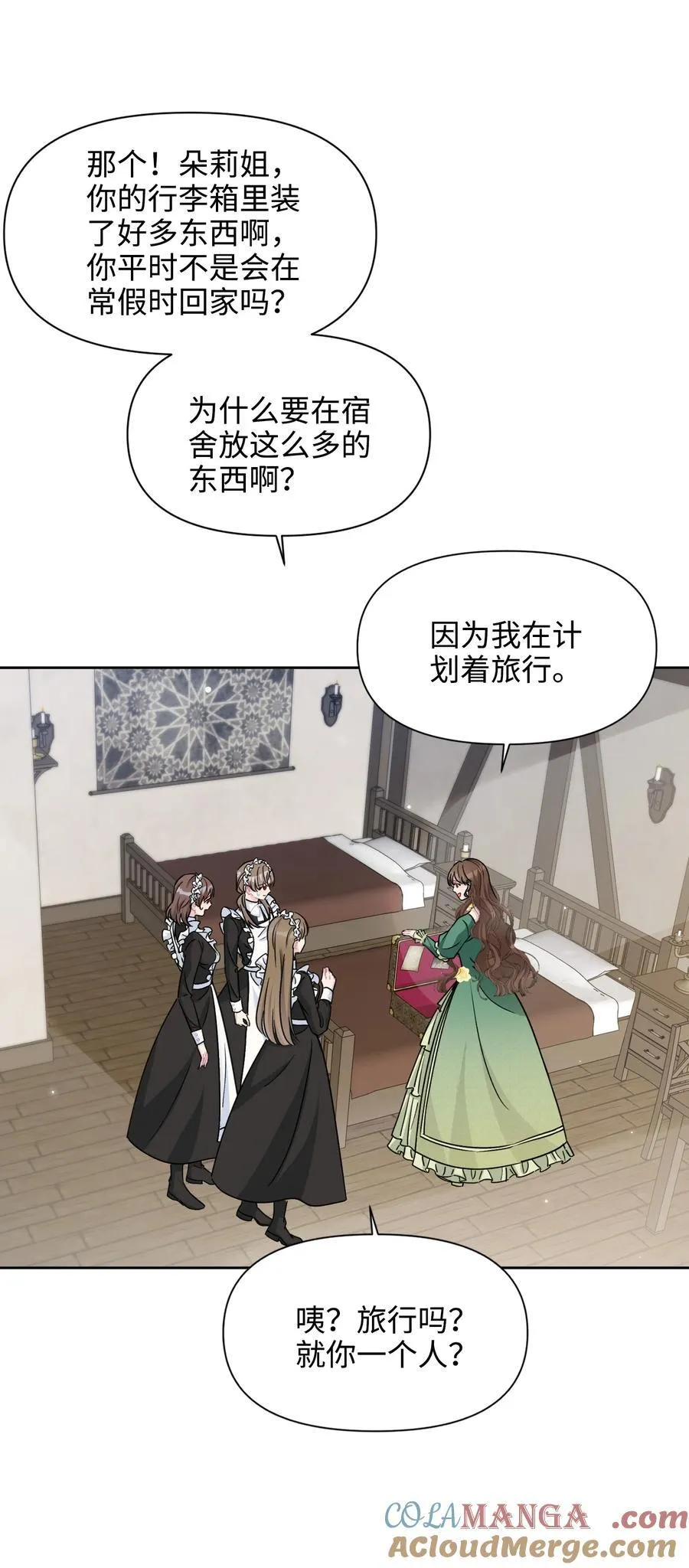 013 回家 第37页