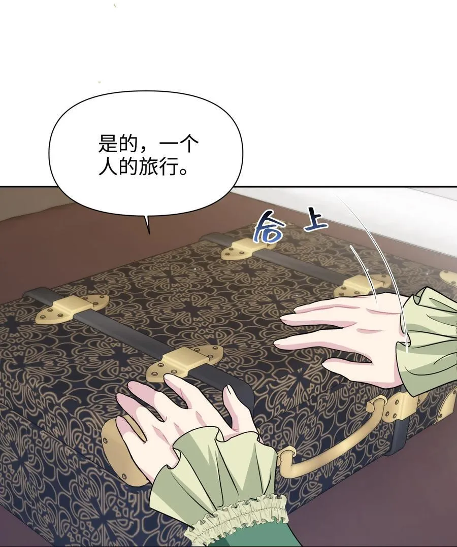 013 回家 第38页
