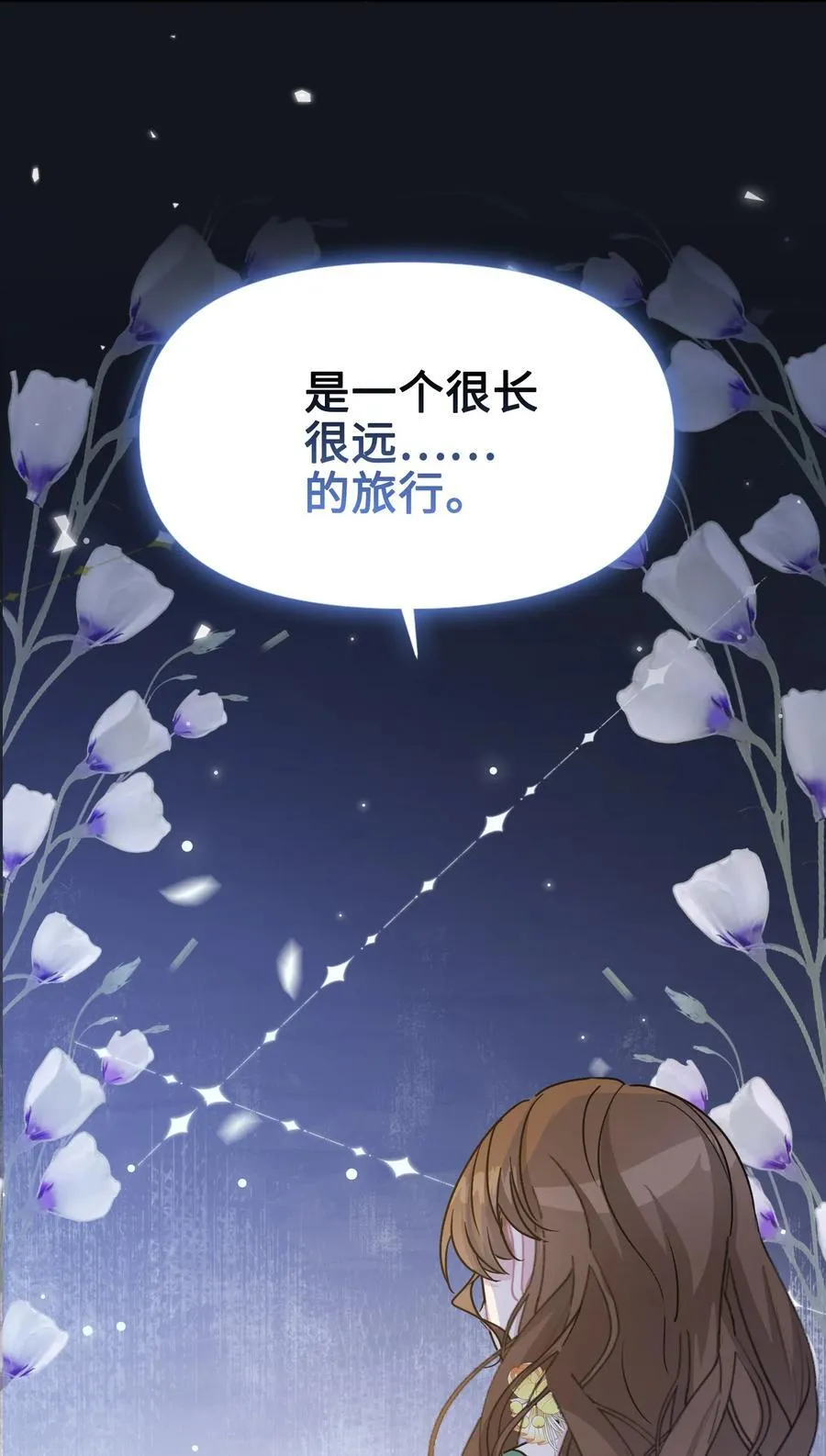 013 回家 第39页