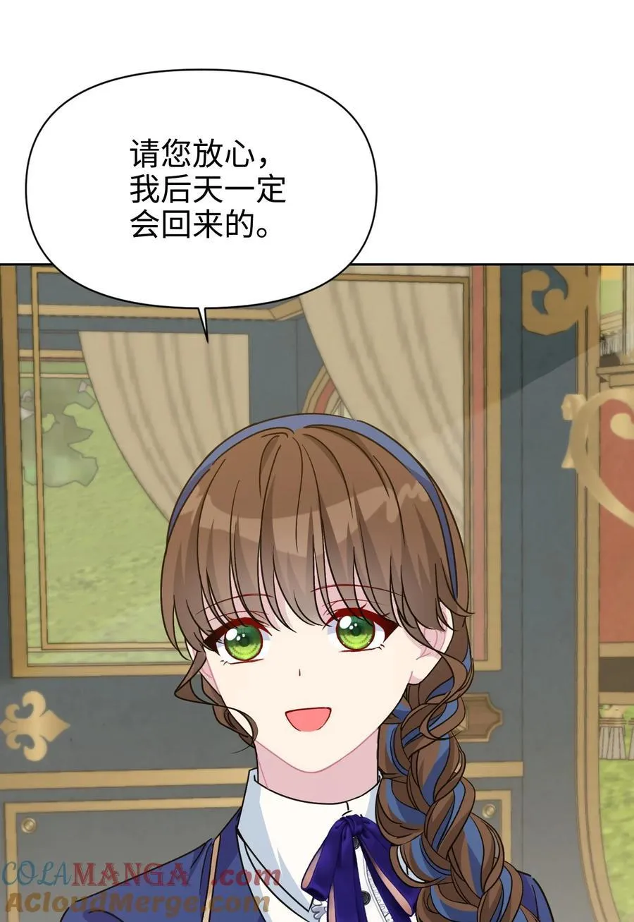 013 回家 第49页