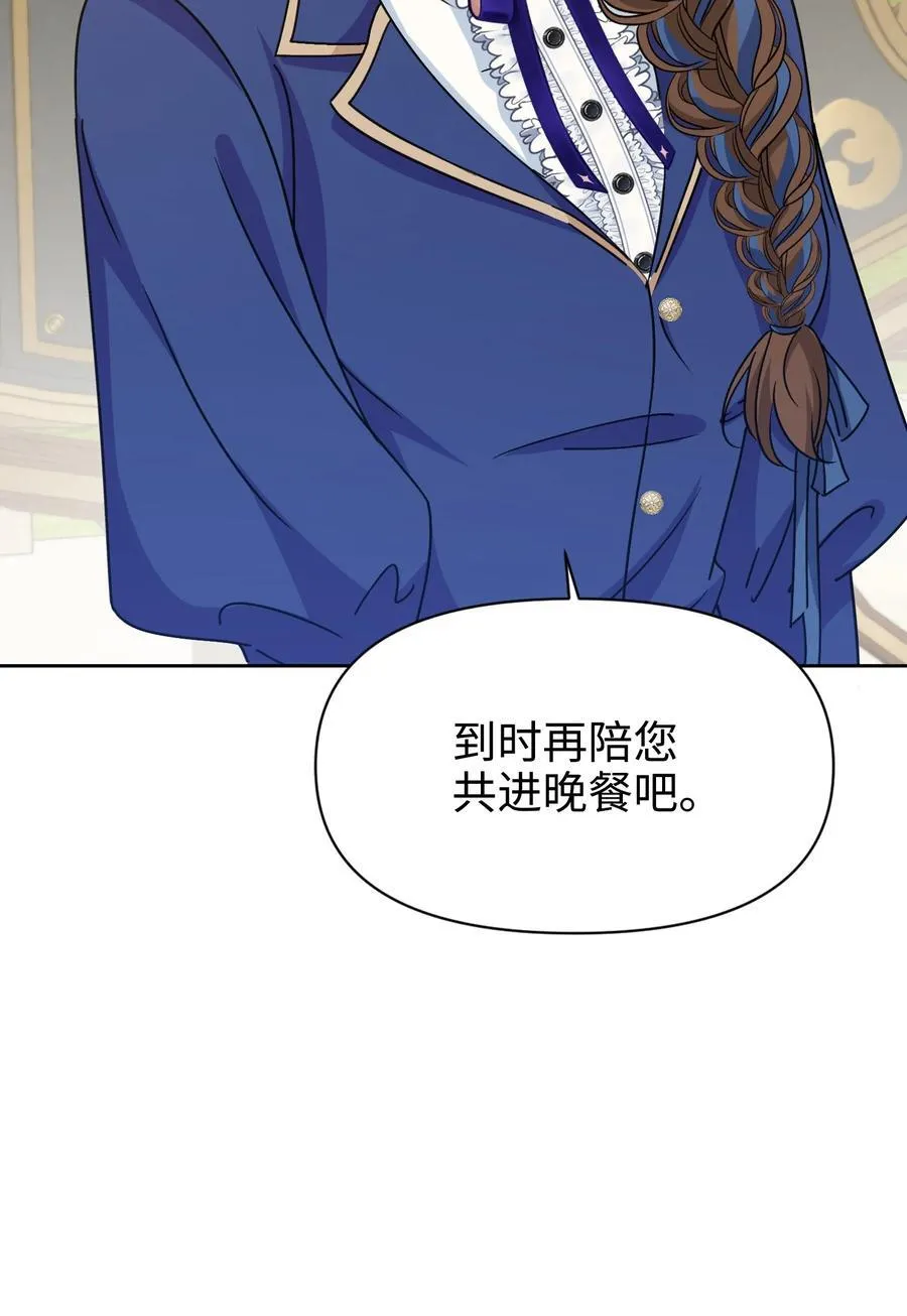 013 回家 第50页