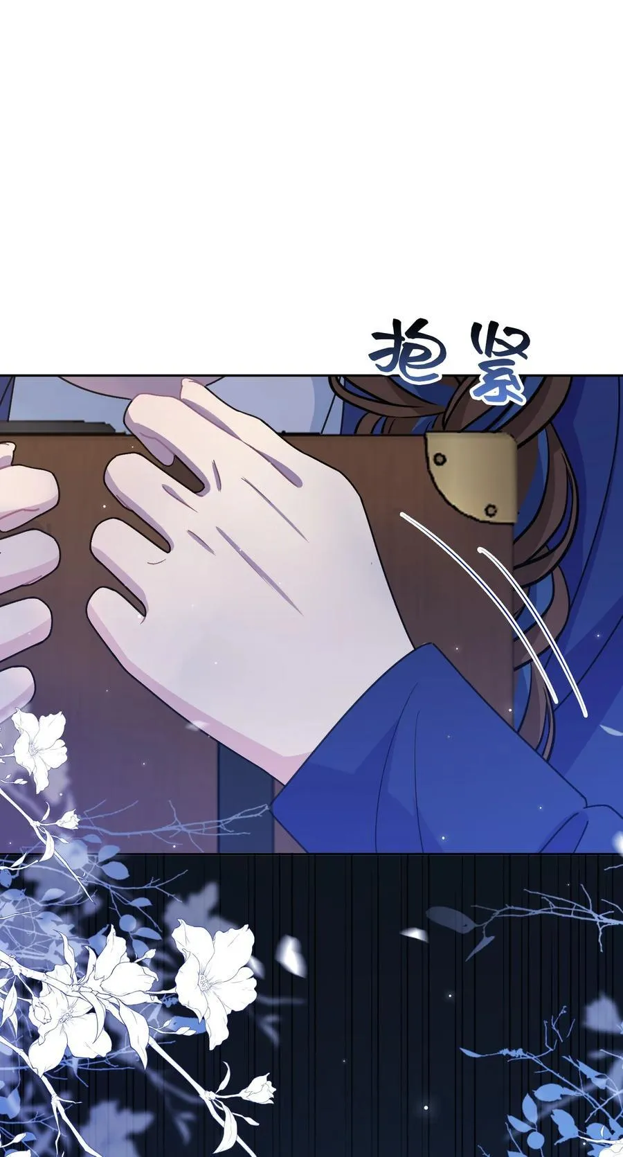 013 回家 第56页