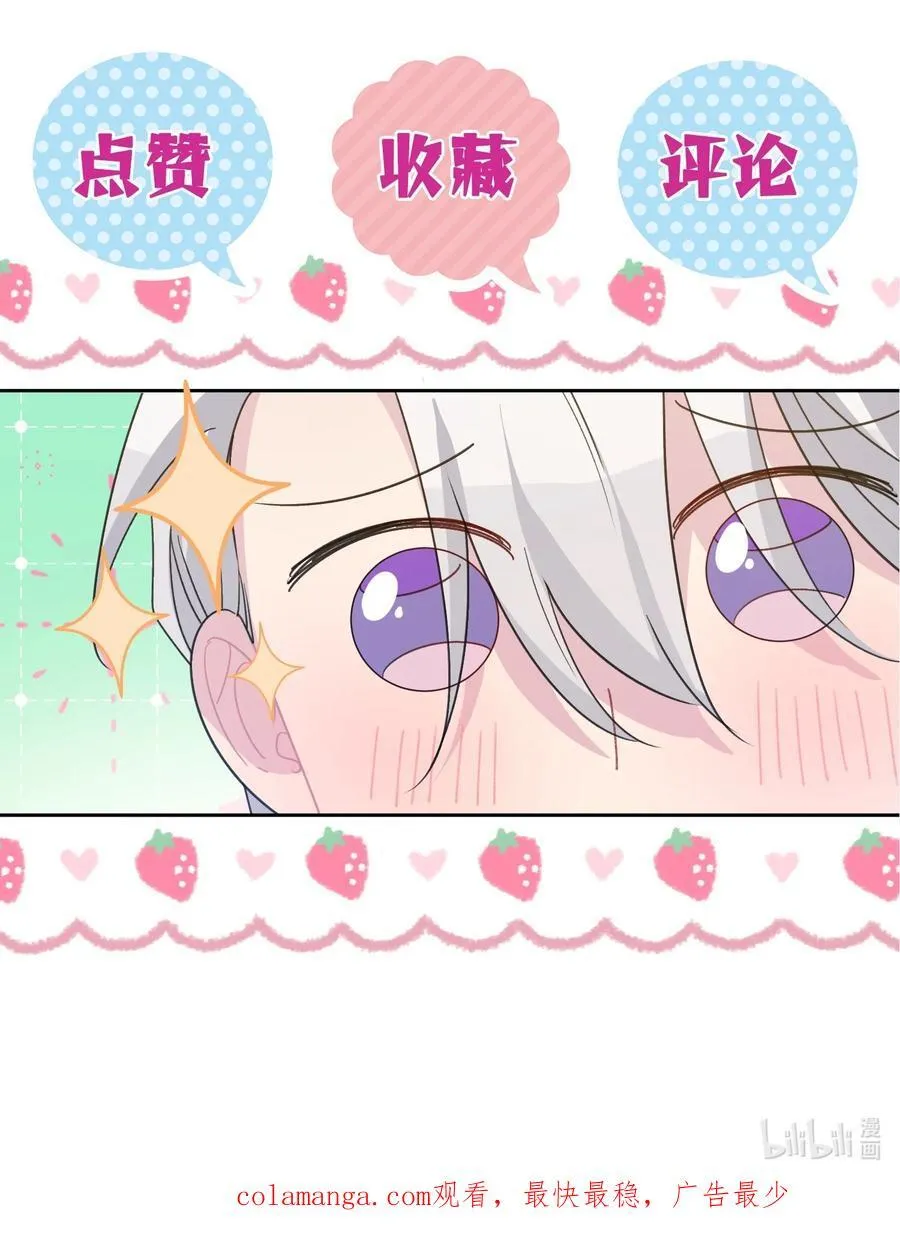 013 回家 第60页