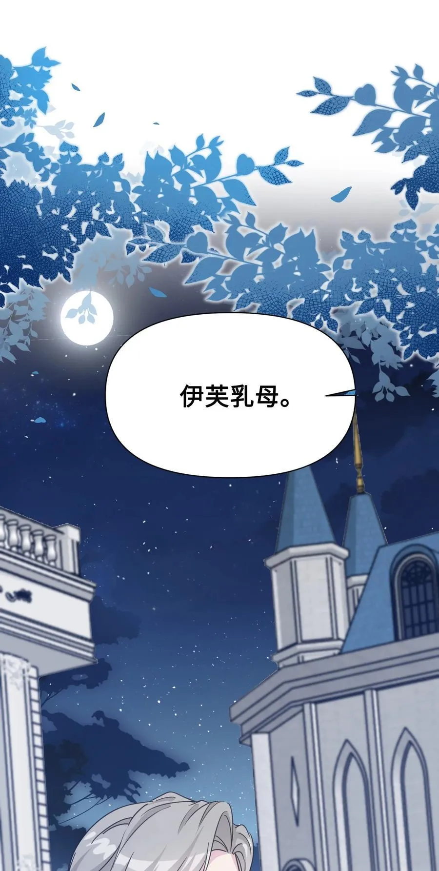 014 洛佩兹伯爵府 第5页