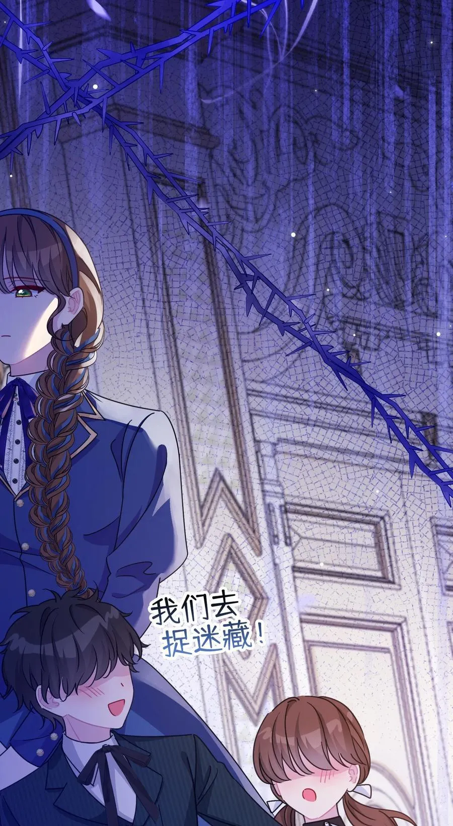 014 洛佩兹伯爵府 第14页