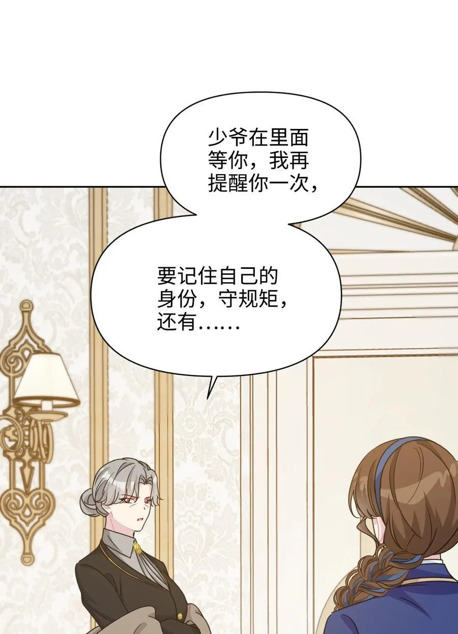 014 洛佩兹伯爵府 第17页