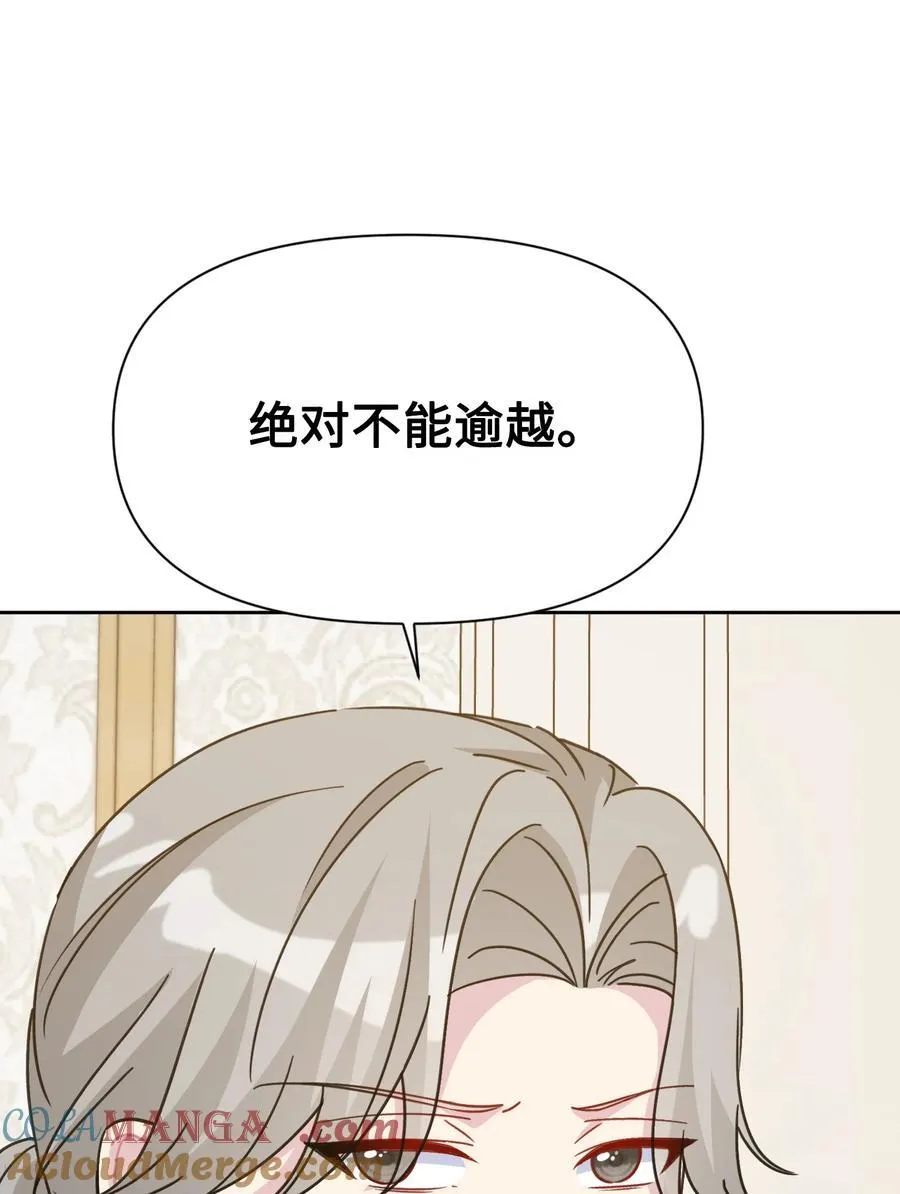 014 洛佩兹伯爵府 第19页