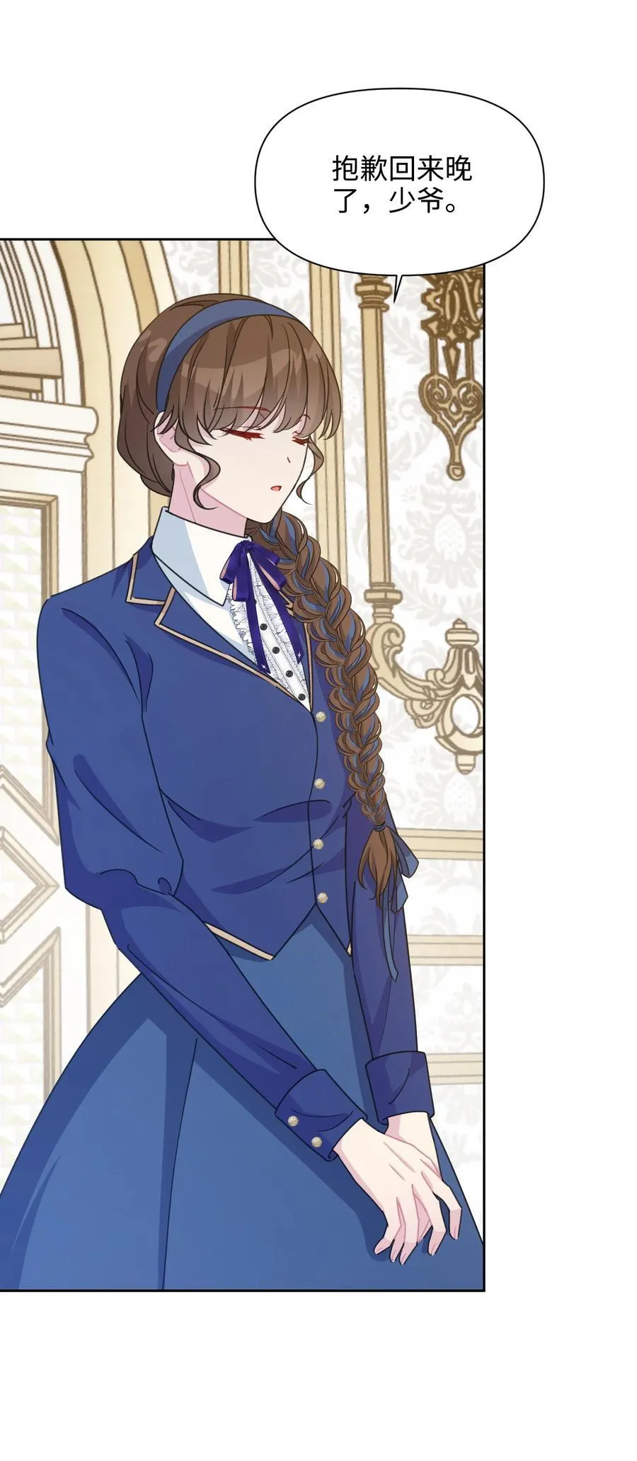 014 洛佩兹伯爵府 第23页