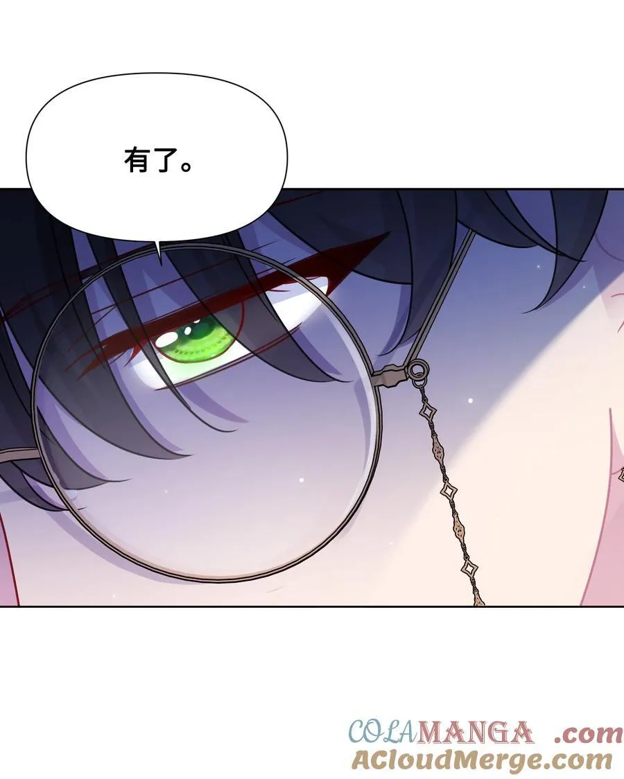 014 洛佩兹伯爵府 第25页