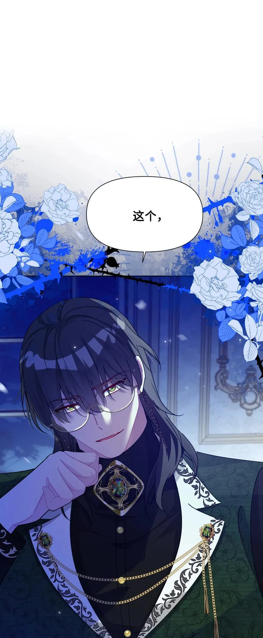 014 洛佩兹伯爵府 第32页