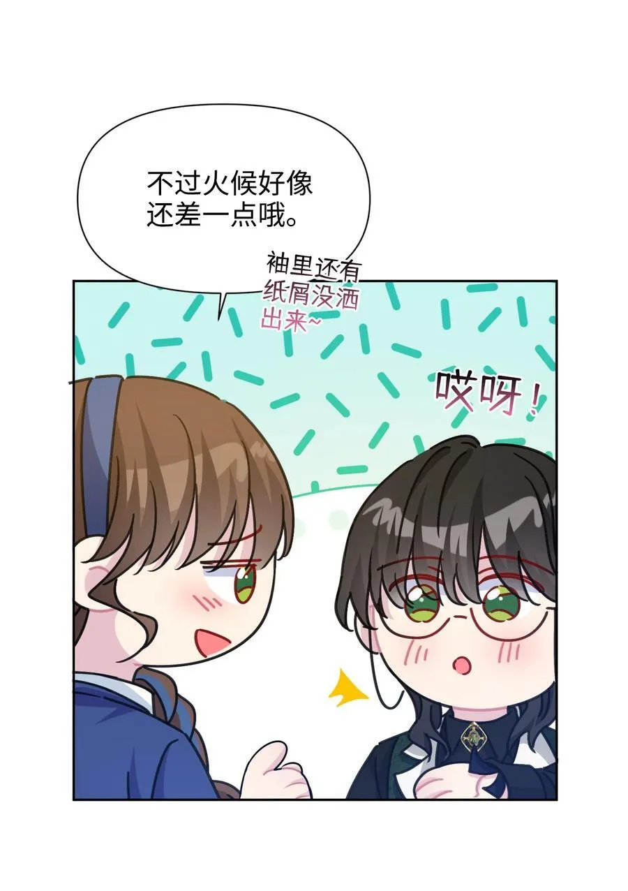 014 洛佩兹伯爵府 第41页