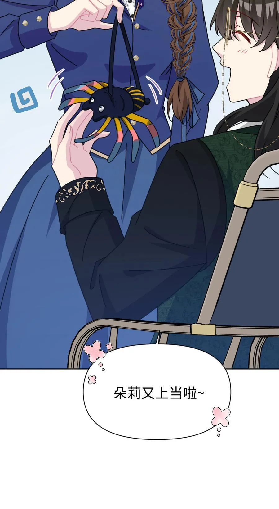 014 洛佩兹伯爵府 第44页