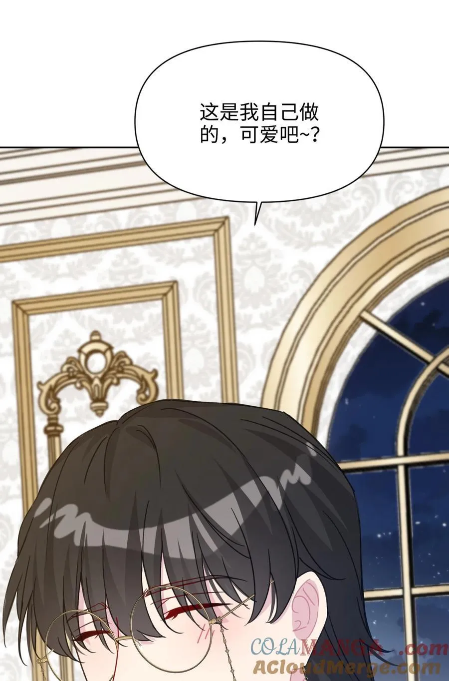 014 洛佩兹伯爵府 第46页