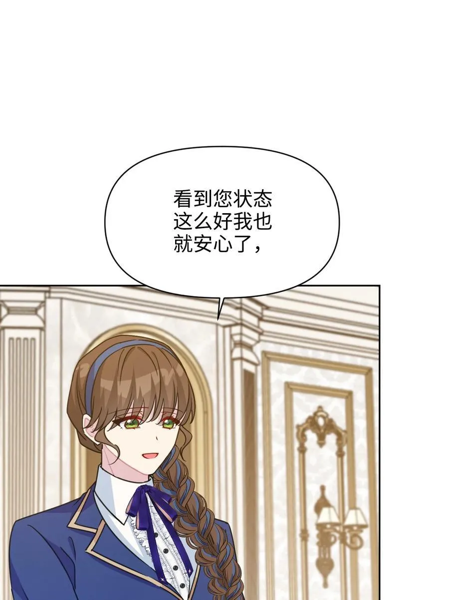 014 洛佩兹伯爵府 第48页