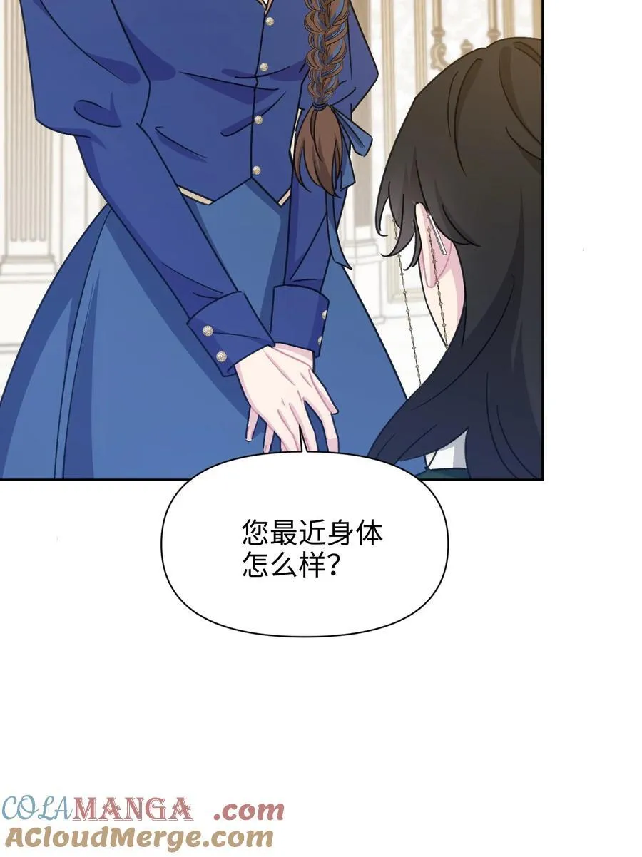 014 洛佩兹伯爵府 第49页