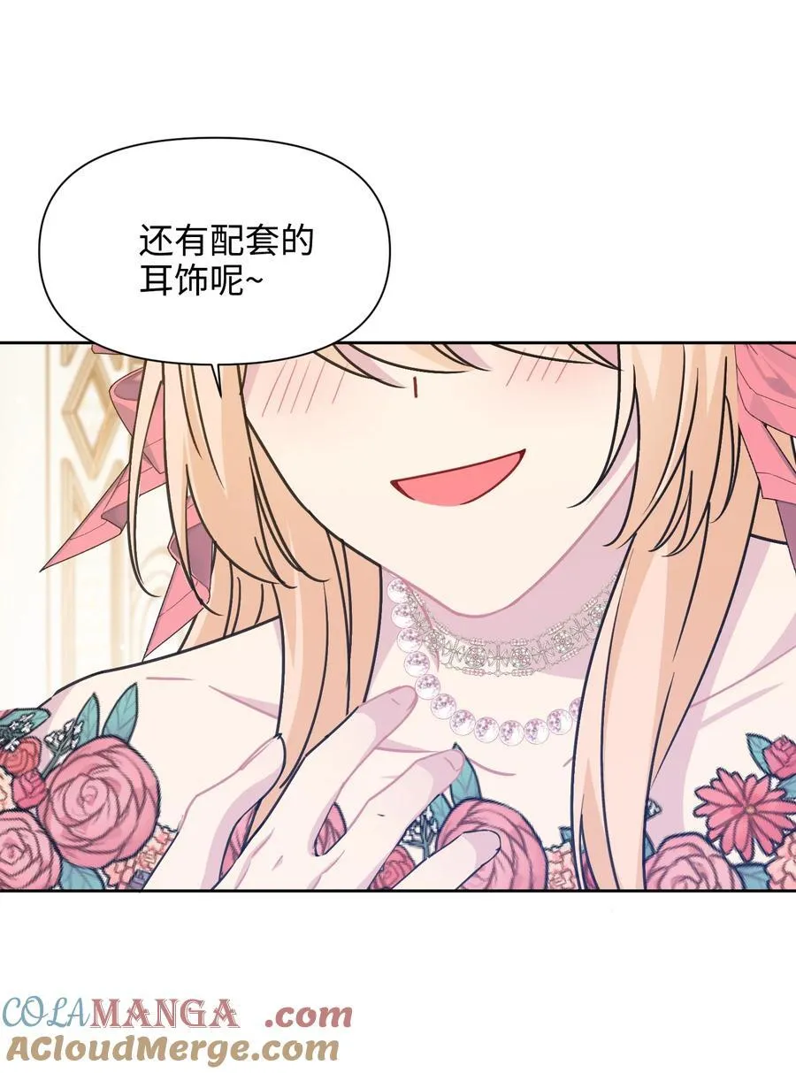 014 洛佩兹伯爵府 第64页