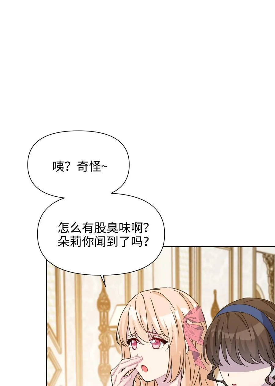 014 洛佩兹伯爵府 第66页