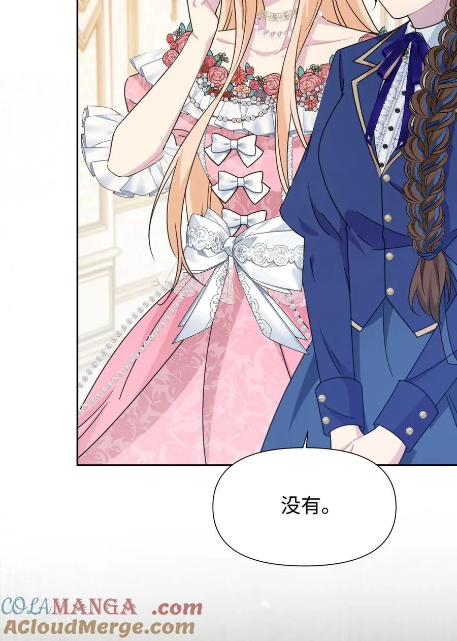 014 洛佩兹伯爵府 第67页